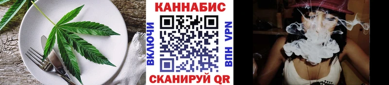 Еда ТГК марихуана  Безенчук 