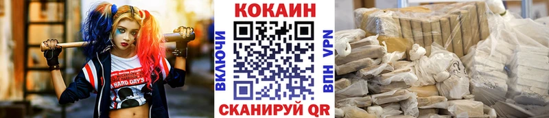 Кокаин FishScale  Безенчук 
