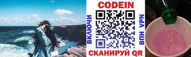 Кодеиновый сироп Lean напиток Lean (лин)  где найти наркотики  Безенчук 