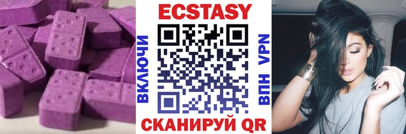 Ecstasy ешки  Безенчук 