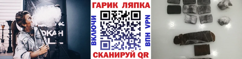 ГАШИШ убойный Безенчук