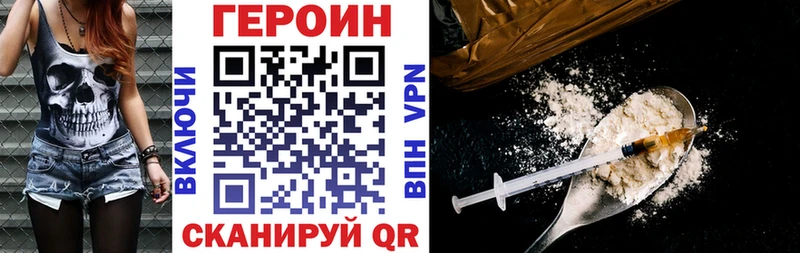 shop Telegram  Безенчук  ГЕРОИН белый 