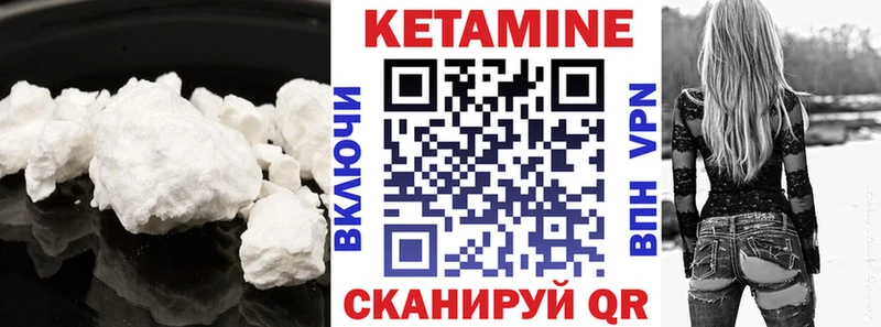 Кетамин VHQ  продажа наркотиков  дарк нет клад  Безенчук 