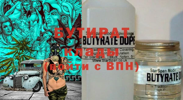 сатива Баксан