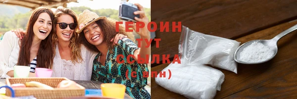 прущий лед Балахна