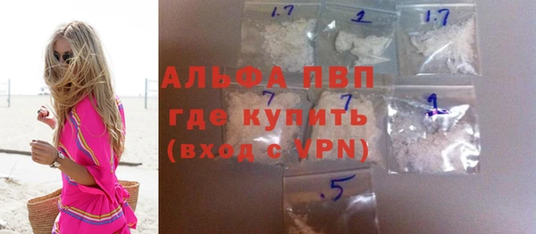 прущий лед Балахна