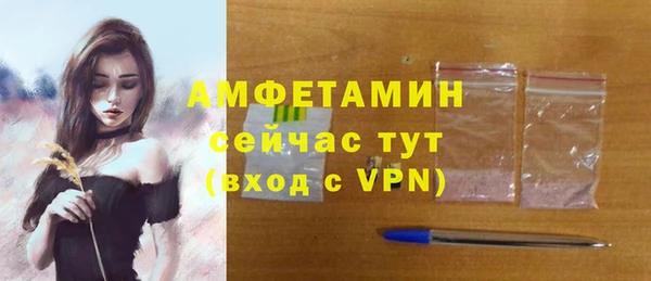 прущий лед Балахна