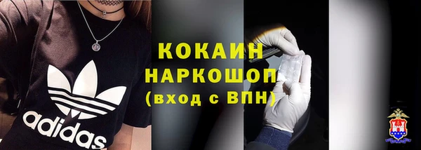 кокаин колумбия Балабаново