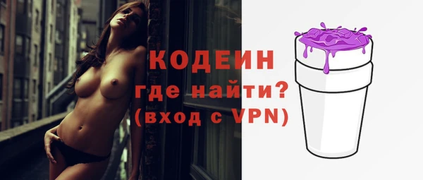 прущий лед Балахна