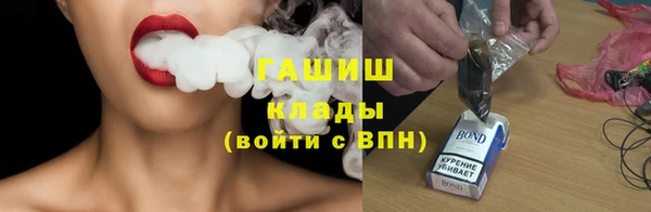 прущий лед Балахна