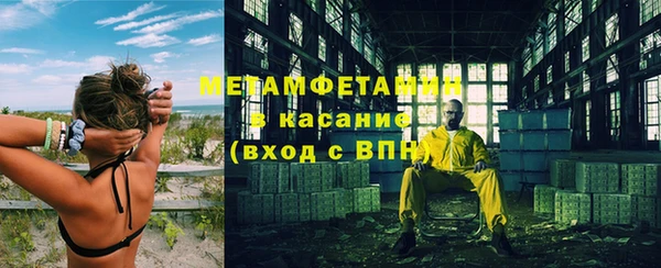 прущий лед Балахна