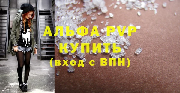 прущий лед Балахна
