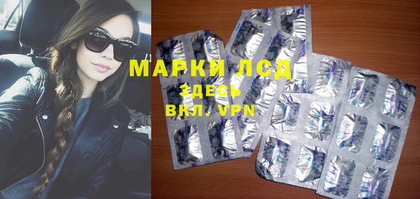 прущий лед Балахна