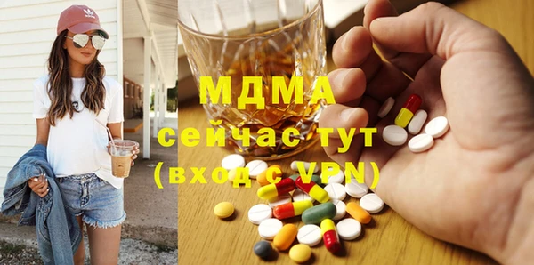 сатива Баксан
