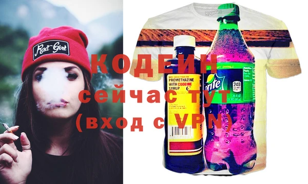 кокаин колумбия Балабаново