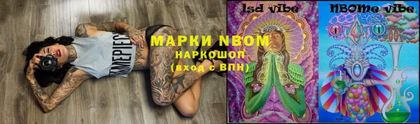 прущий лед Балахна