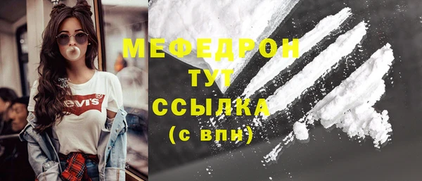 прущий лед Балахна