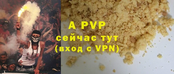 сатива Баксан