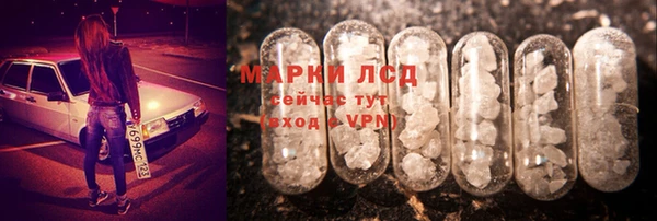 прущий лед Балахна