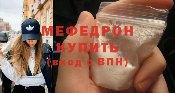 прущий лед Балахна