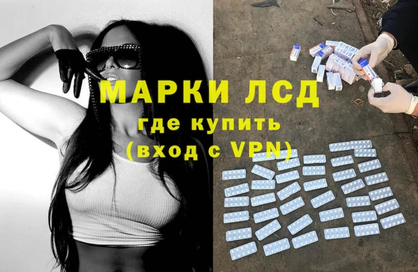 прущий лед Балахна