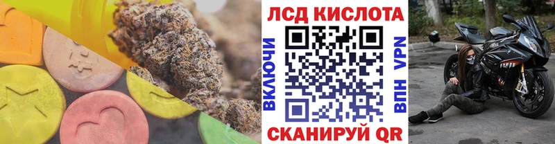 купить закладку  Безенчук  ЛСД экстази ecstasy 