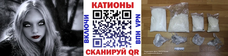 omg зеркало  купить закладку  Безенчук  Мефедрон мука 