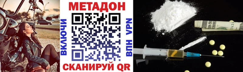 mega сайт  Безенчук  сайты даркнета телеграм  Метадон белоснежный 