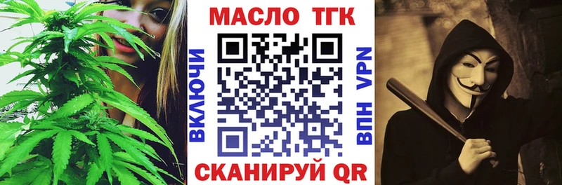 Дистиллят ТГК Wax  где купить наркоту  Безенчук 