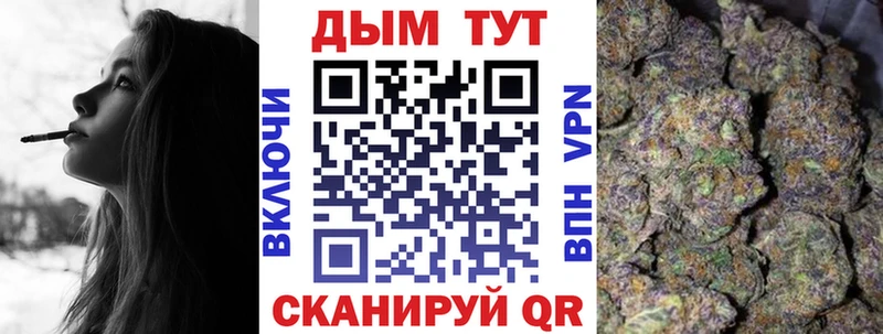 Канабис AK-47  где купить наркоту  Безенчук 
